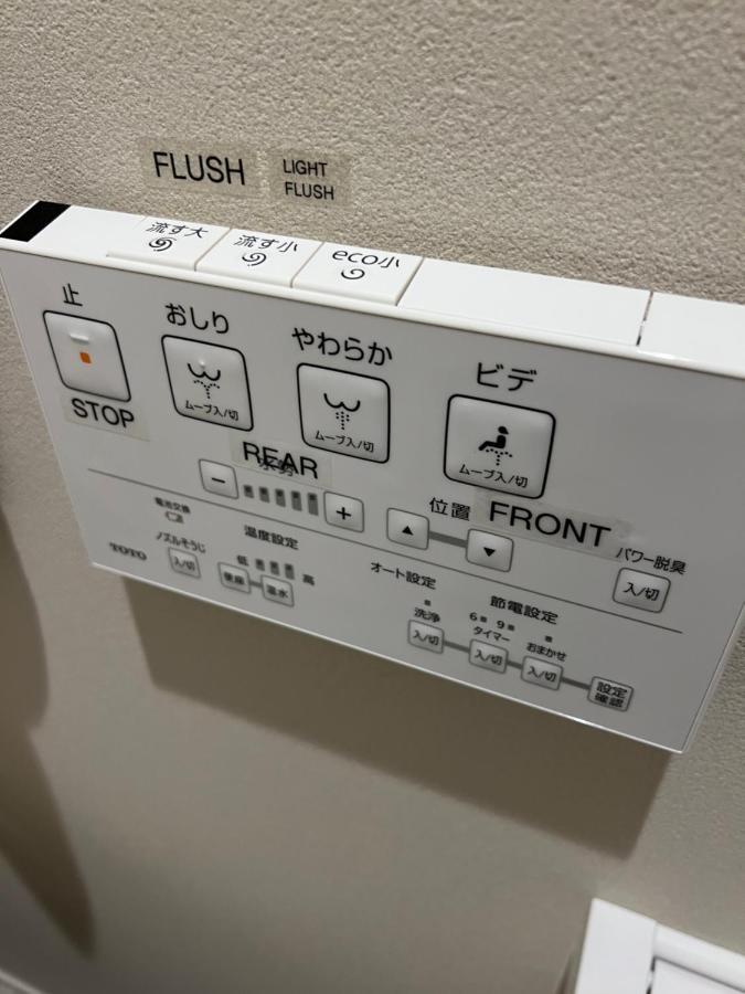 渋谷 広め50M2 2Ldk 代々木公園駅徒歩5分 家族におすすめ Apartman Tokió Kültér fotó