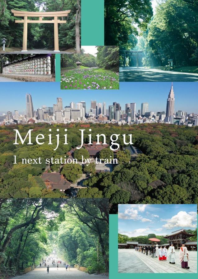 渋谷 広め50M2 2Ldk 代々木公園駅徒歩5分 家族におすすめ Apartman Tokió Kültér fotó